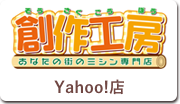 Yahoo!店