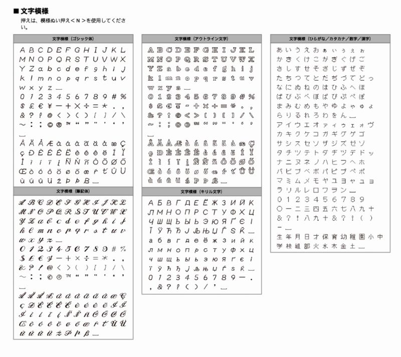 ミシン ブラザー ソレイユLA 刺しゅうミシン