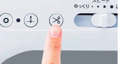 ブラザー シャリオ880