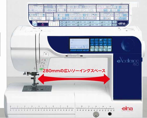 ジャノメエルナ760 elna760