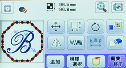 ミシン ブラザー Family Marker FM2000D 刺しゅうミシン