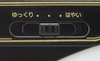 ジャノメ 780DX 職業用ミシン