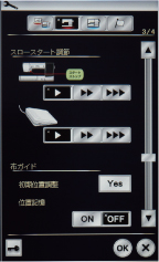 ジャノメ ハイパークラフト1500